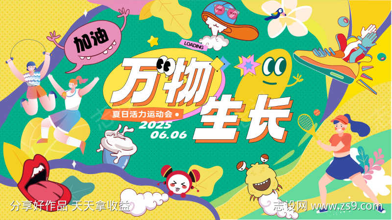 -设计导航-shejidh.cn