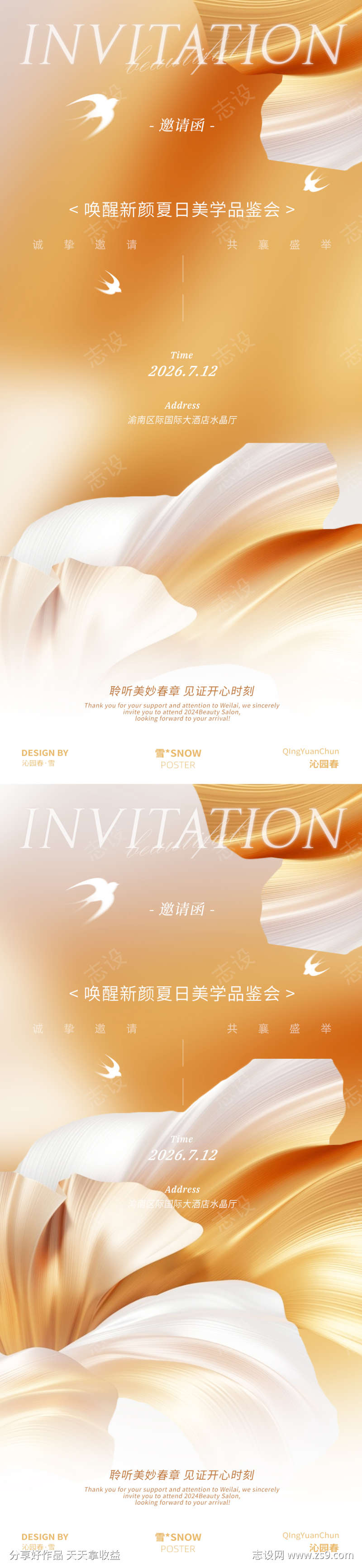 -设计导航-shejidh.cn