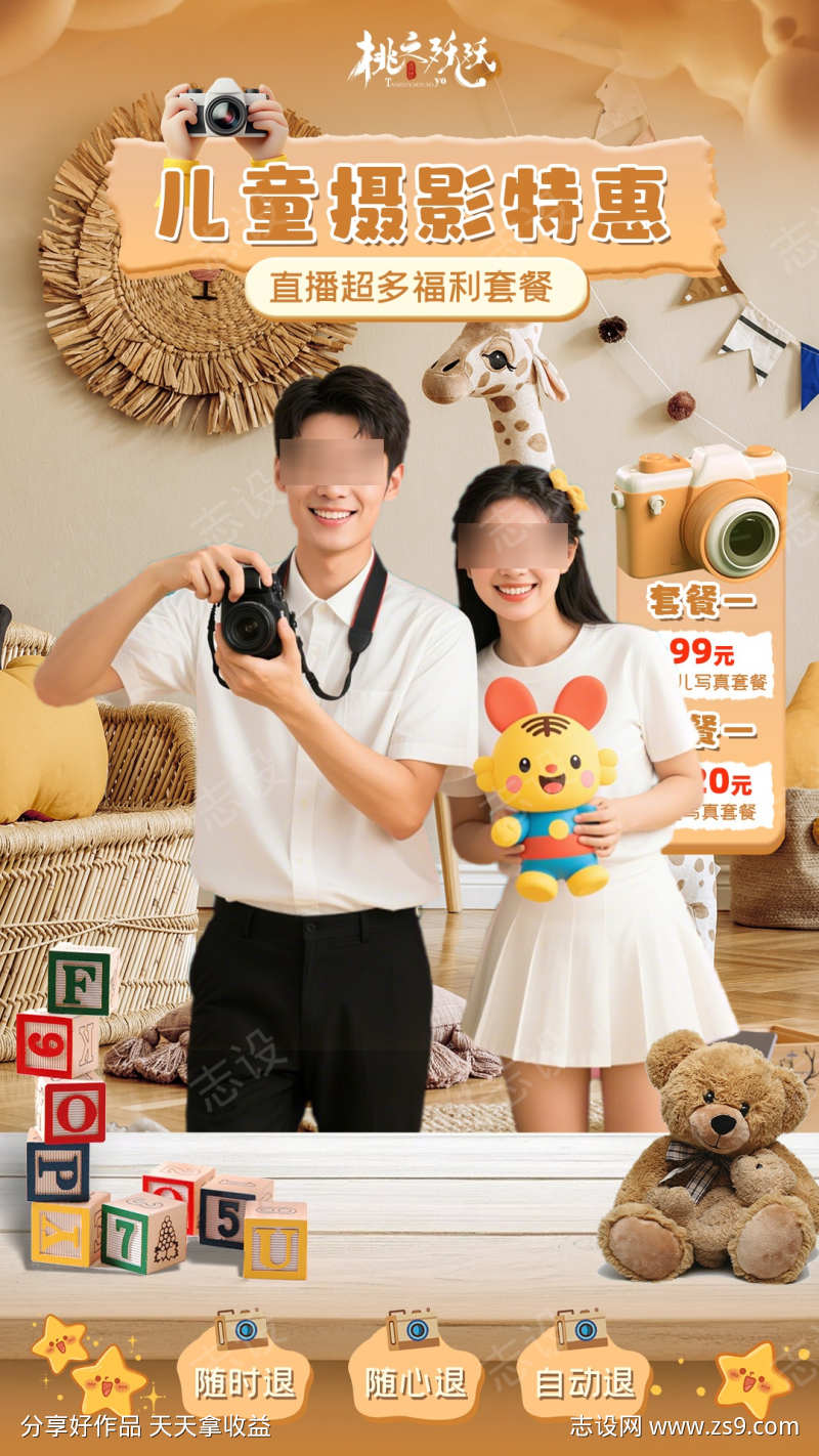 -设计导航-shejidh.cn