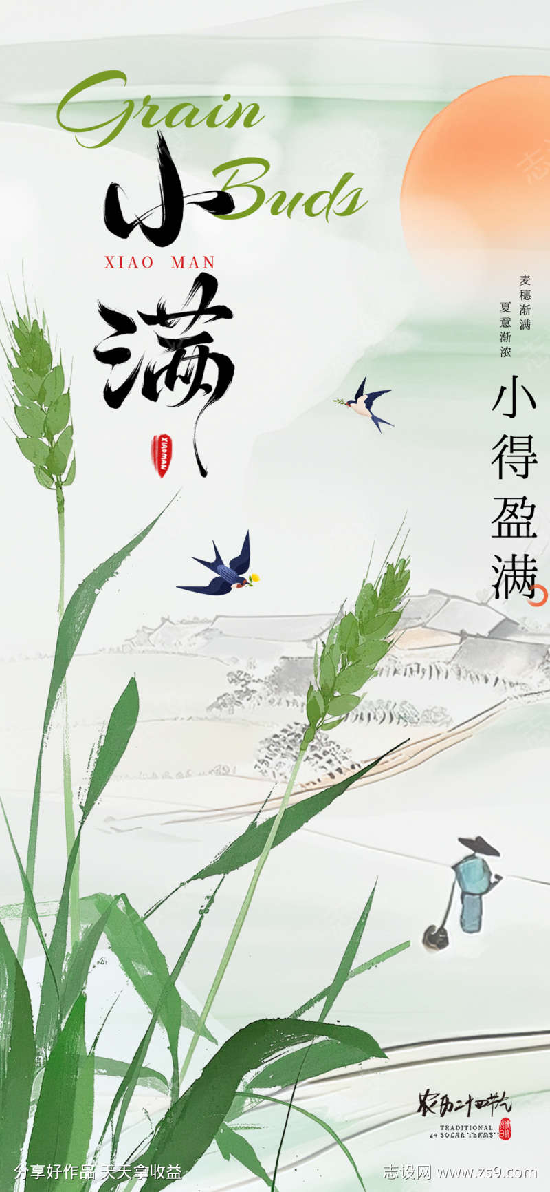 -设计导航-shejidh.cn