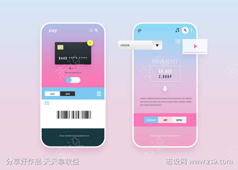-设计导航-shejidh.cn