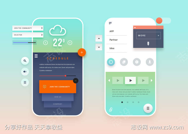 扁平插画小清新风格app页面4