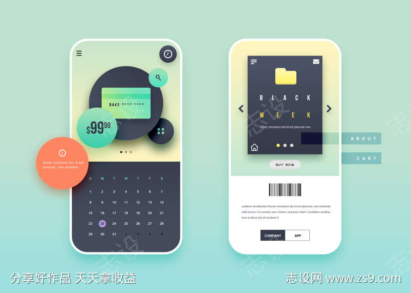扁平插画小清新风格app页面1