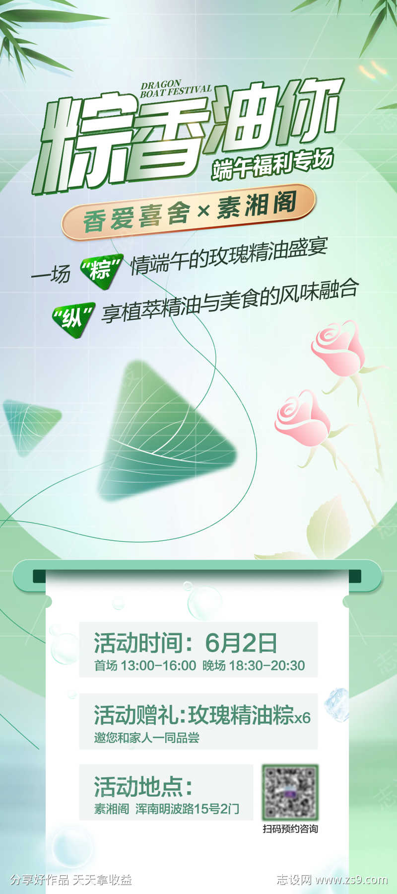 -设计导航-shejidh.cn