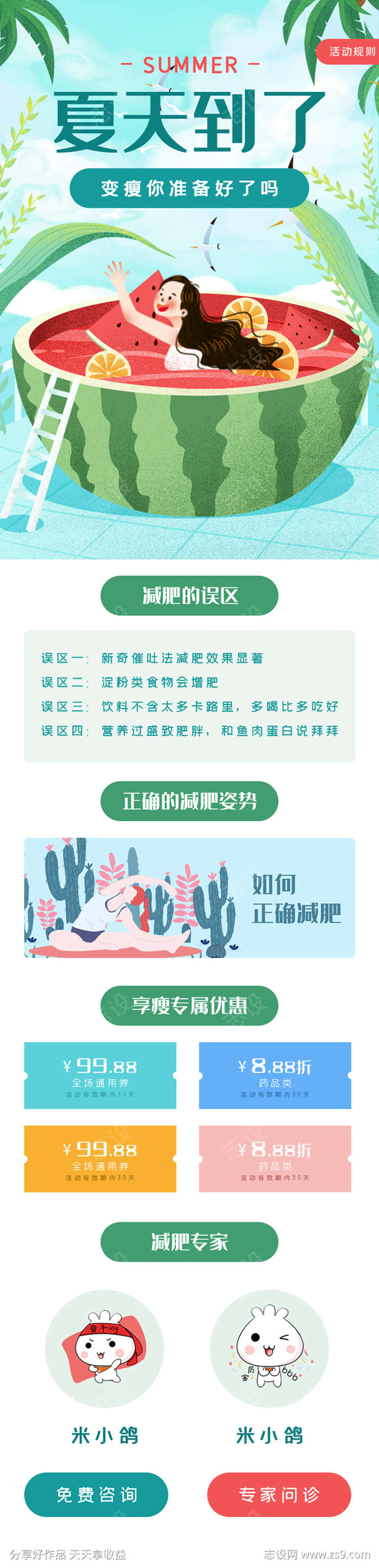 -设计导航-shejidh.cn