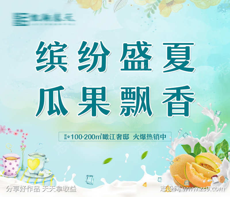 -设计导航-shejidh.cn