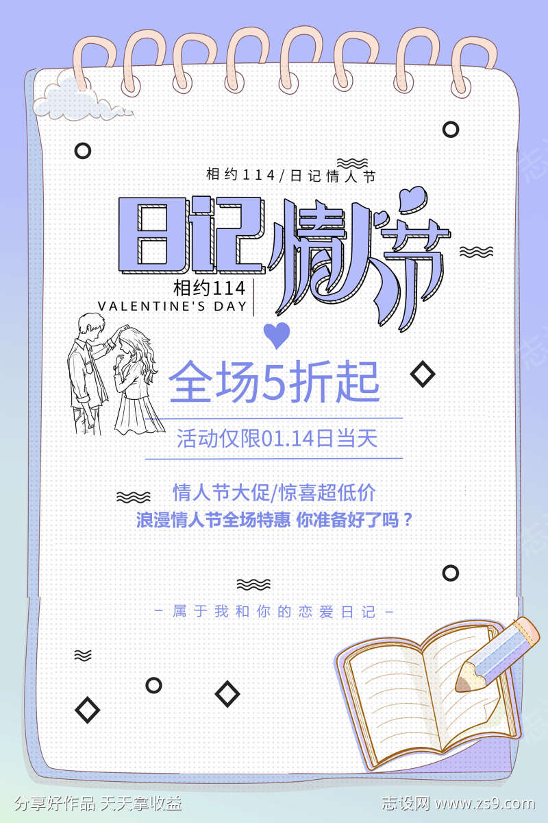 -设计导航-shejidh.cn