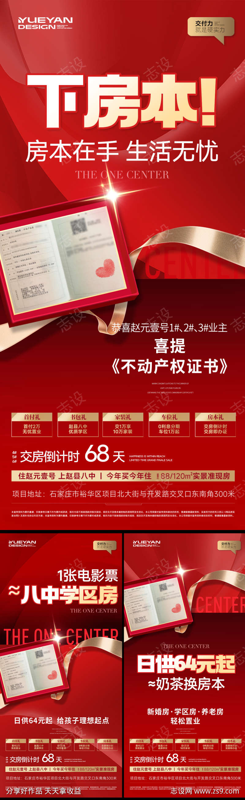 -设计导航-shejidh.cn