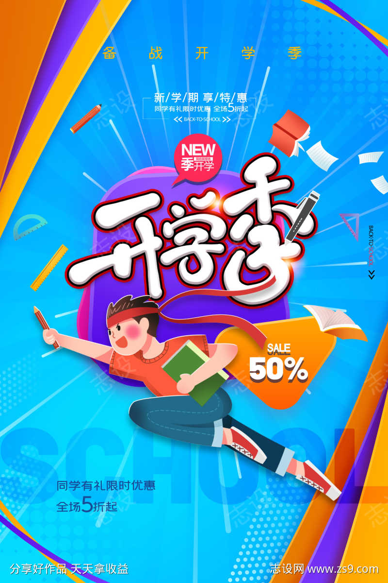 -设计导航-shejidh.cn