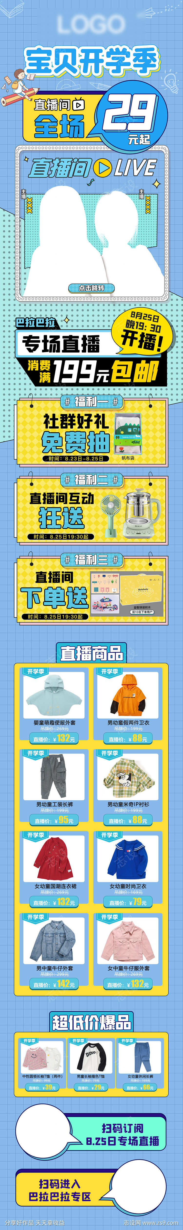 -设计导航-shejidh.cn