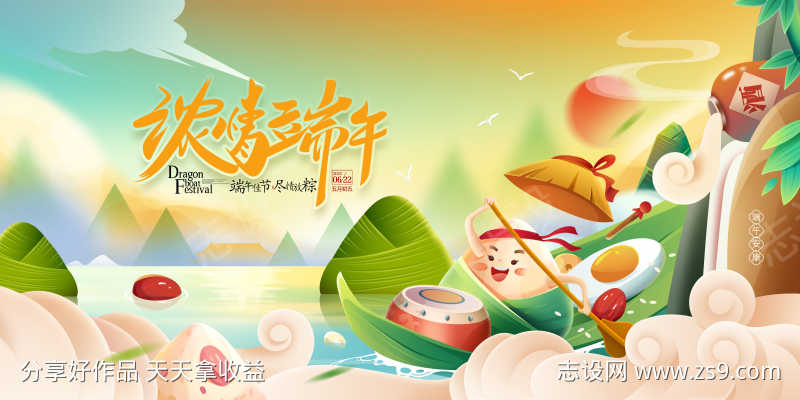 -设计导航-shejidh.cn