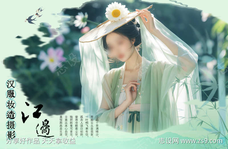 -设计导航-shejidh.cn