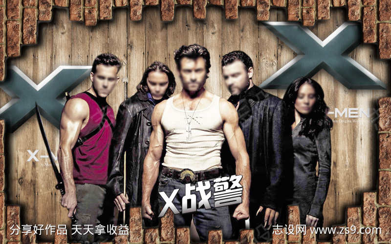 装饰画壁纸战警