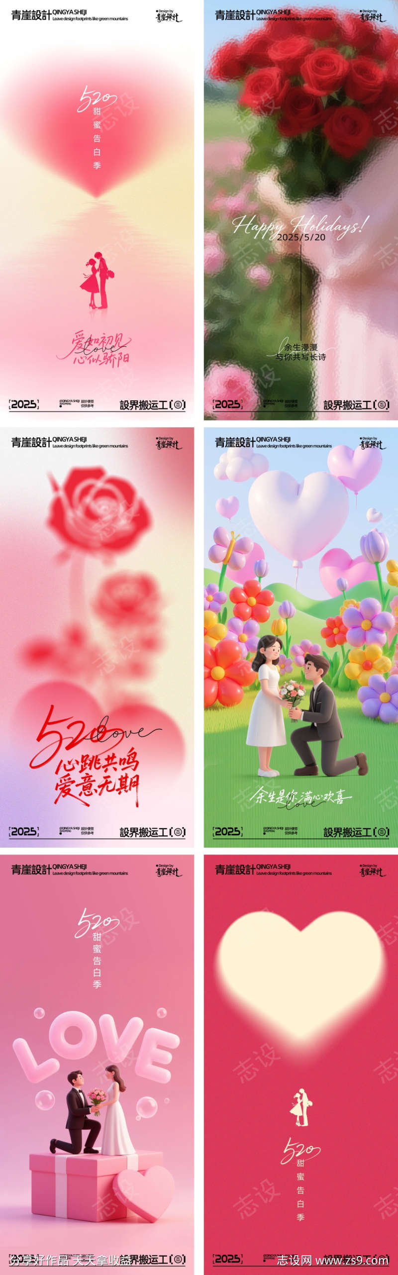 -设计导航-shejidh.cn