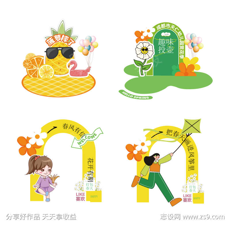 -设计导航-shejidh.cn
