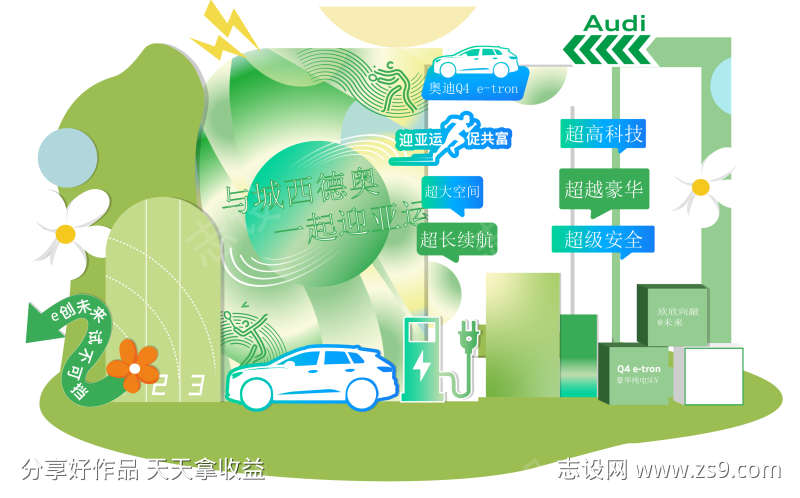-设计导航-shejidh.cn