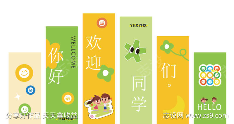 -设计导航-shejidh.cn