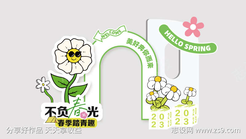 春天的美陈