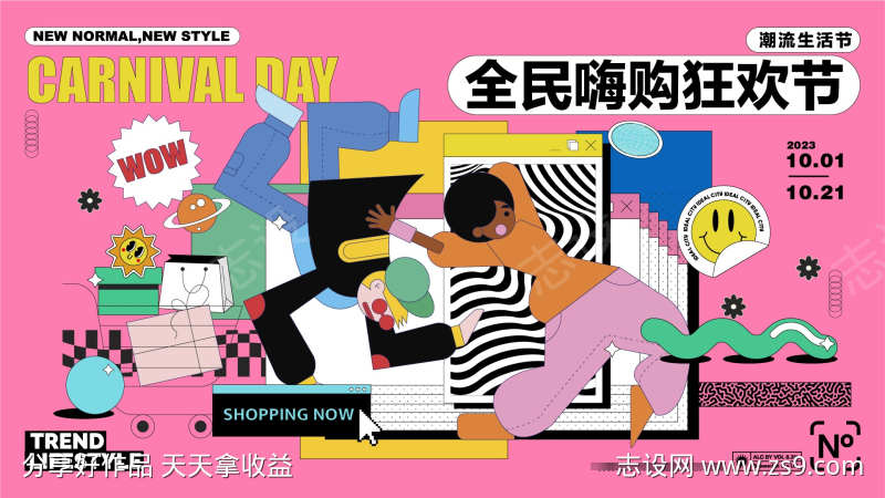 -设计导航-shejidh.cn