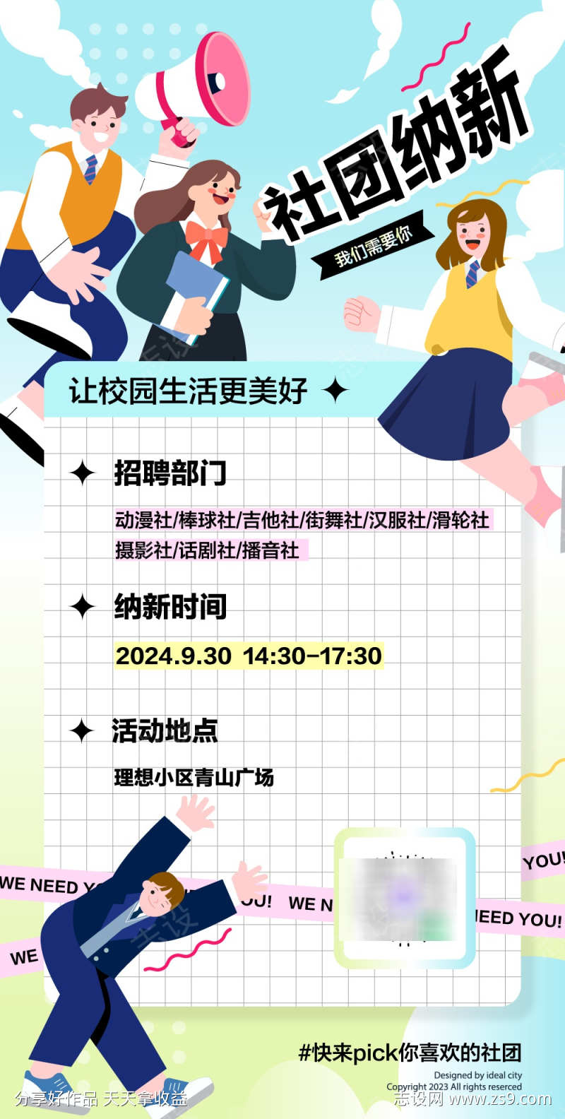-设计导航-shejidh.cn