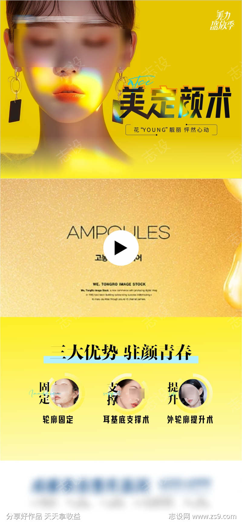 -设计导航-shejidh.cn