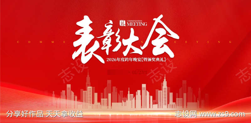 -设计导航-shejidh.cn
