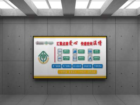 司机之家司机驿站加油站文化墙展板_源文件下载_PSD格式_2738X2048像素-文化墙,加油站,司机-作品编号:2025051710034188-志ˇ设‛ۛ网