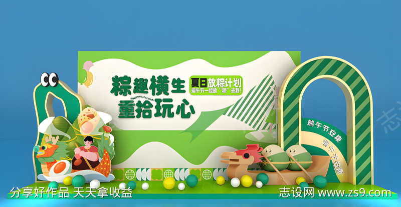 -设计导航-shejidh.cn