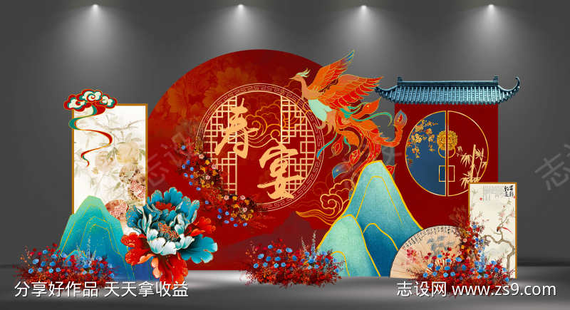-设计导航-shejidh.cn