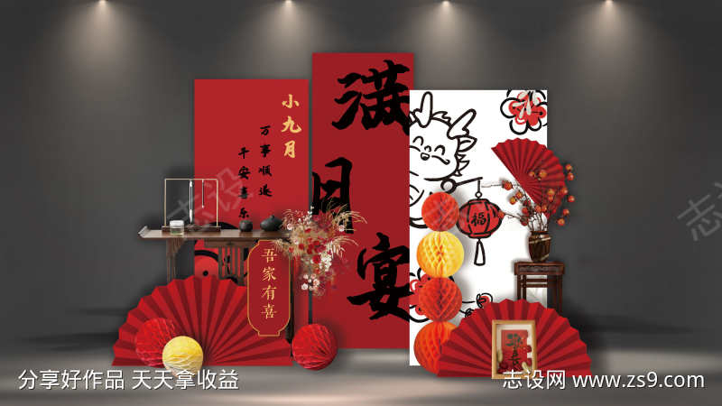 -设计导航-shejidh.cn