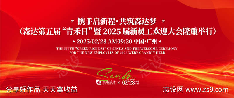 -设计导航-shejidh.cn