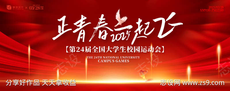 -设计导航-shejidh.cn