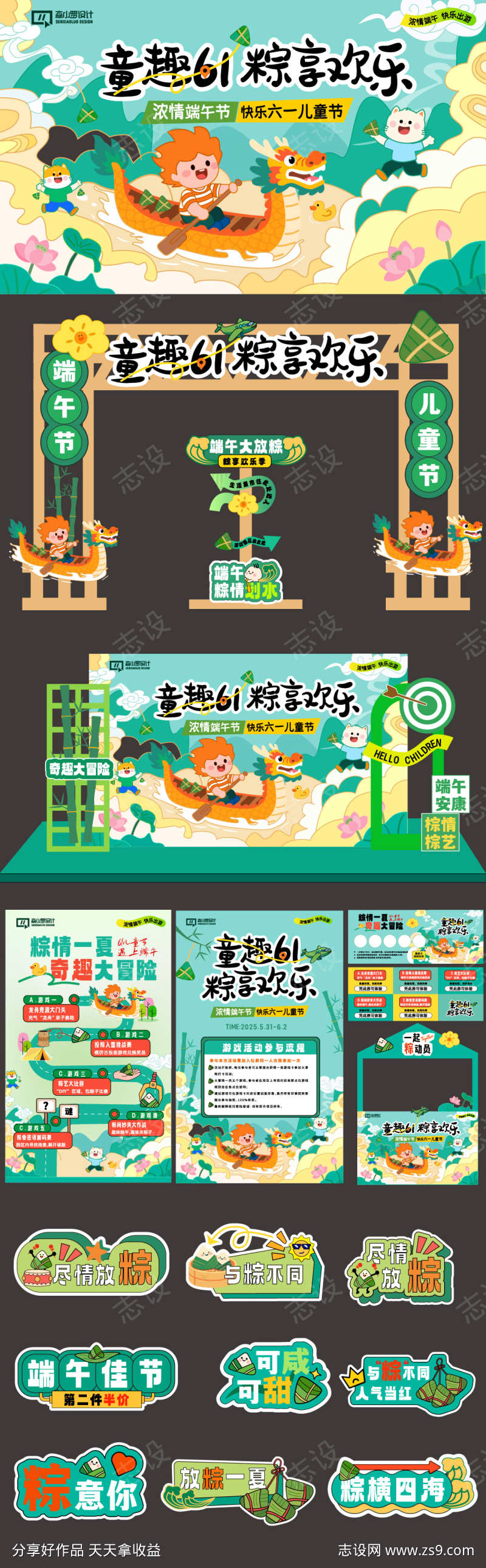-设计导航-shejidh.cn