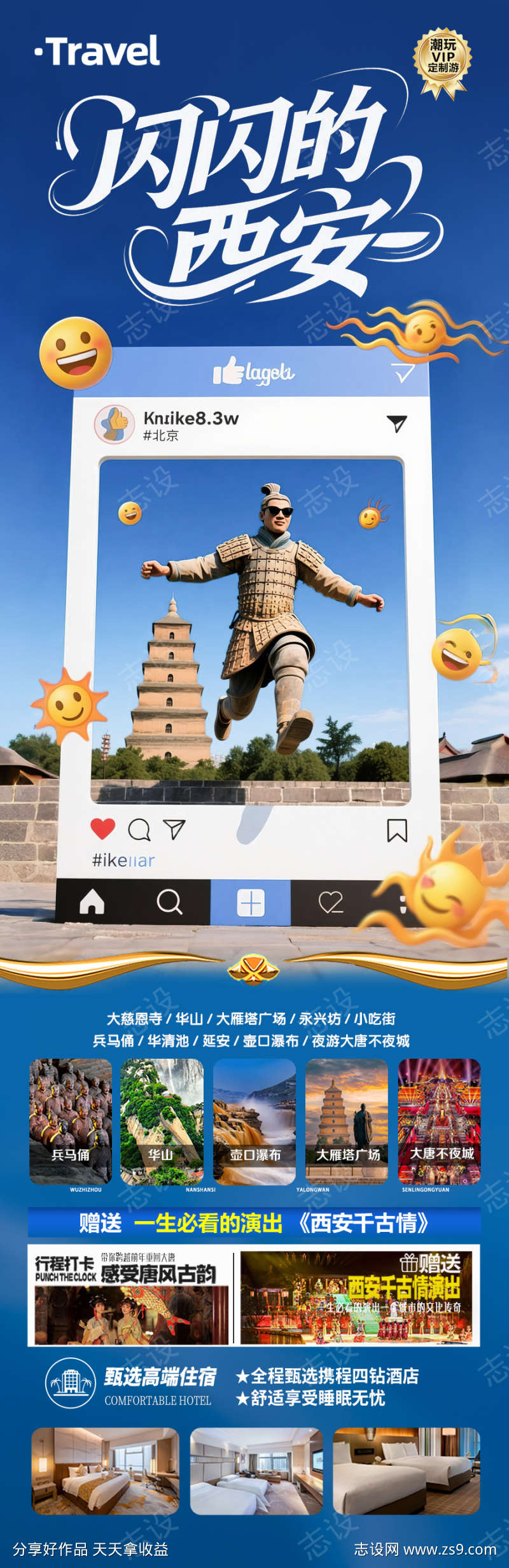 -设计导航-shejidh.cn