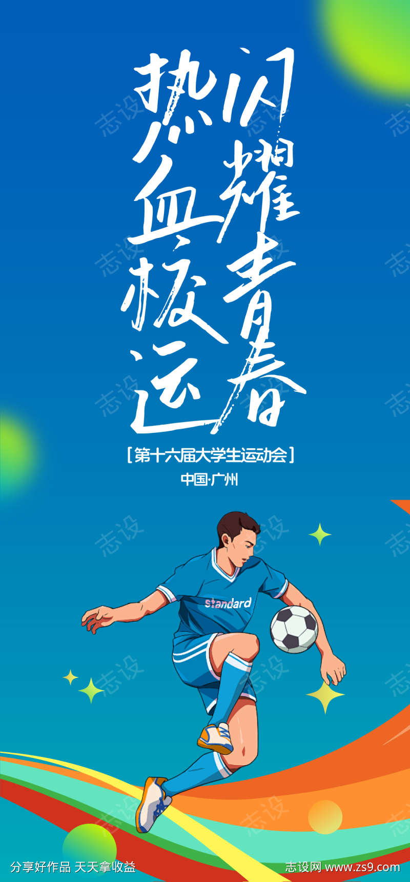 -设计导航-shejidh.cn