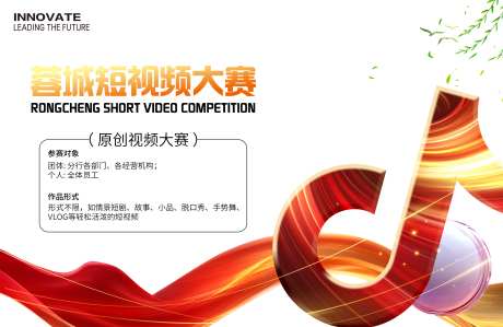 抖音短视频大赛_源文件下载_PSD格式_3543X2301像素-展板,赢大奖,比赛-作品编号:2025051711124802-志·设˯网