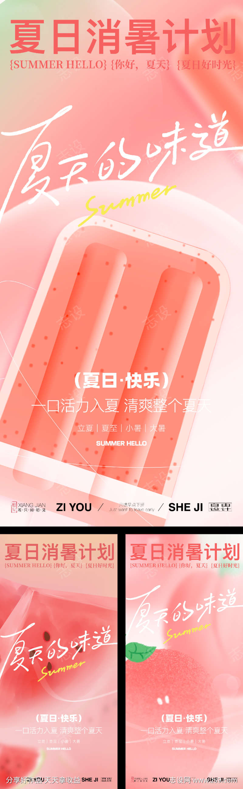 -设计导航-shejidh.cn