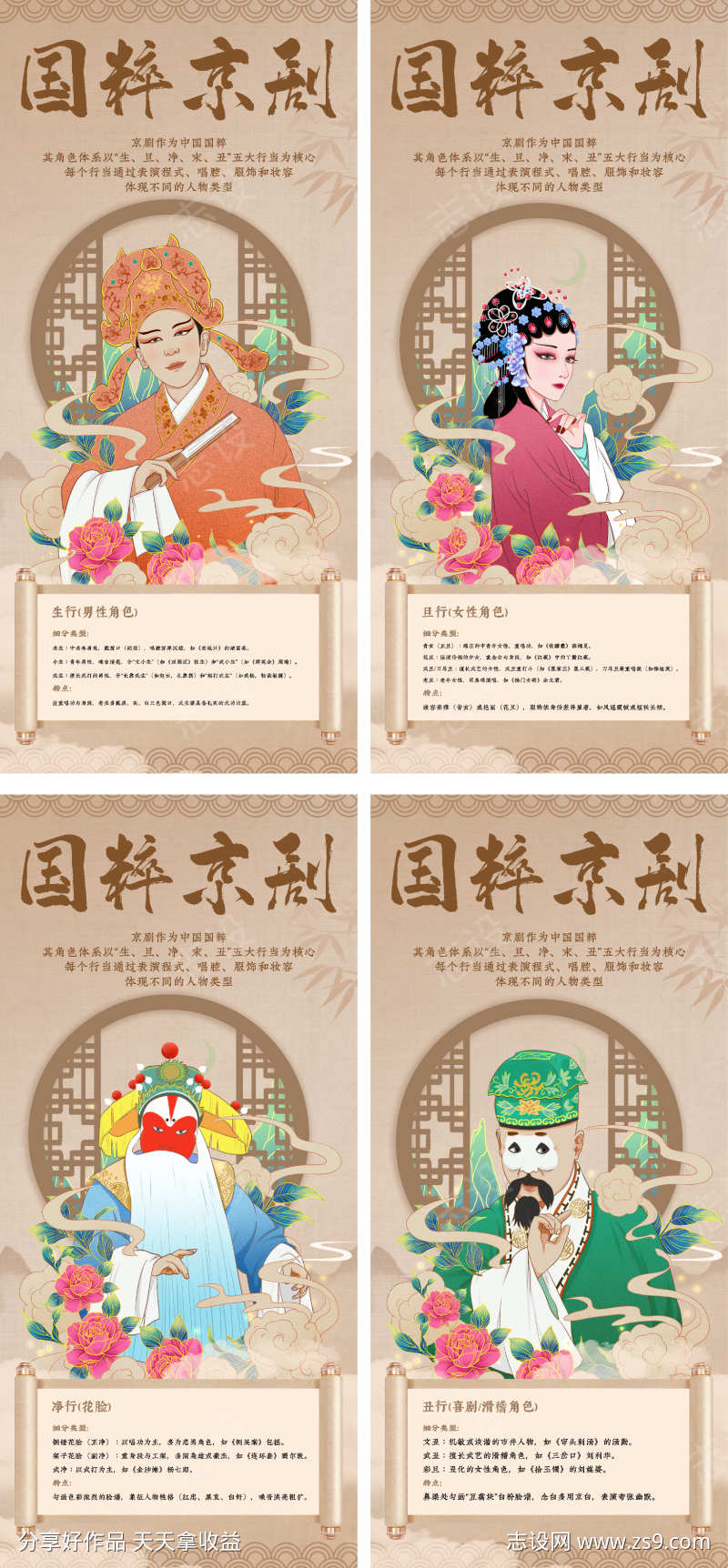 -设计导航-shejidh.cn