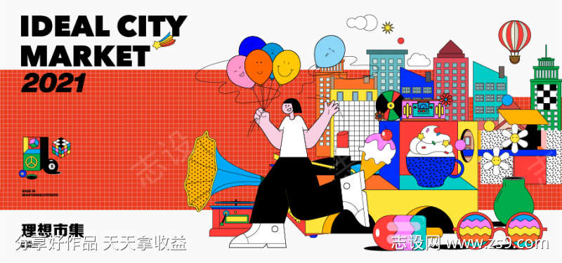 夜市市集活动展板