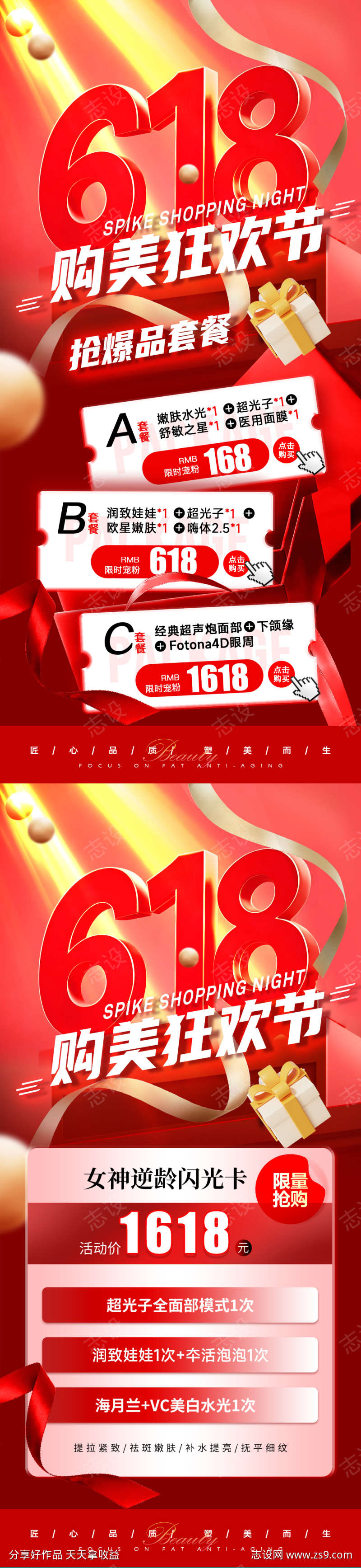 -设计导航-shejidh.cn