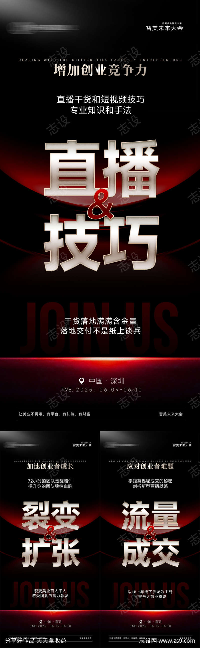 -设计导航-shejidh.cn