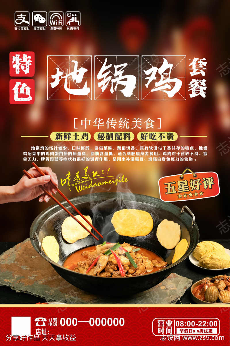 -设计导航-shejidh.cn