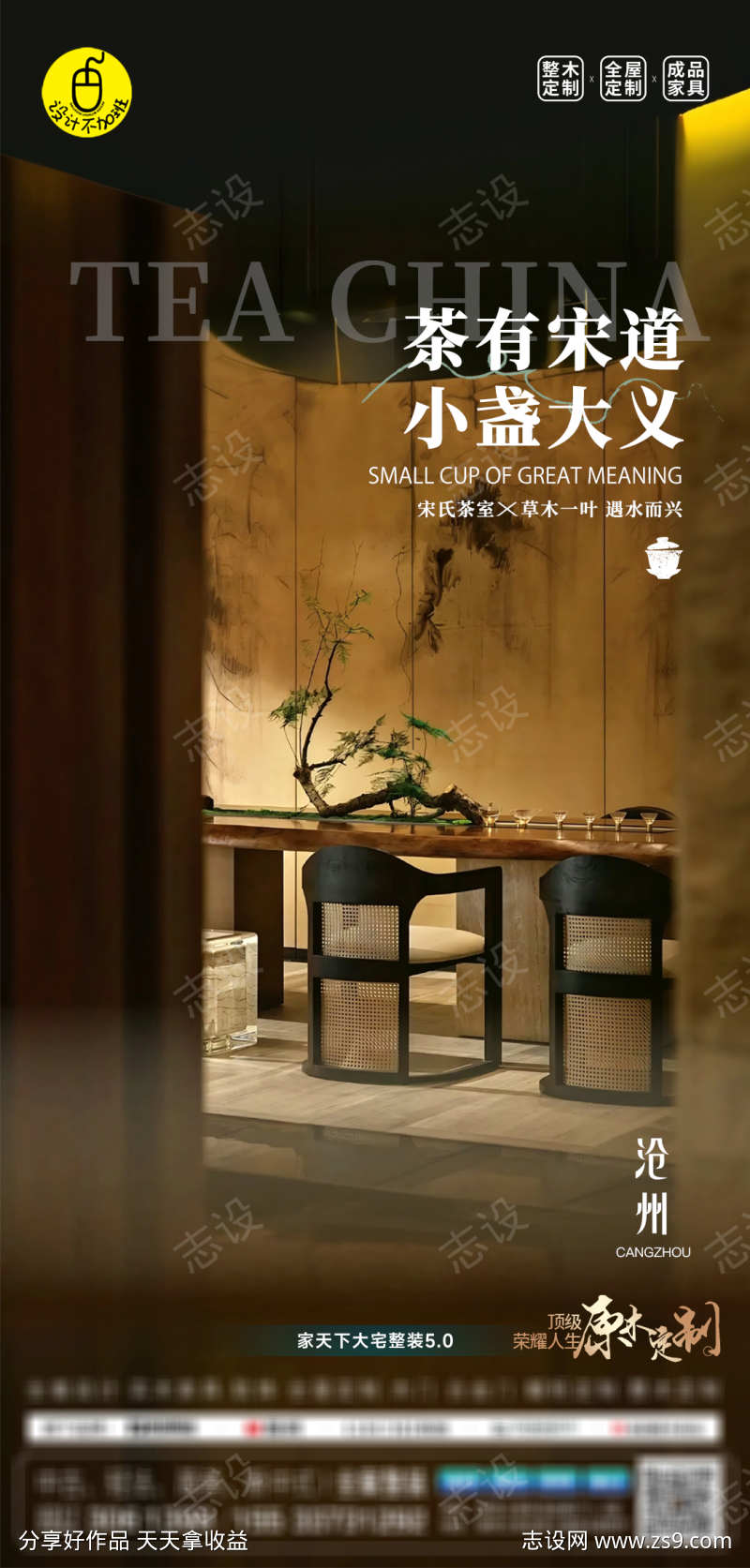 -设计导航-shejidh.cn