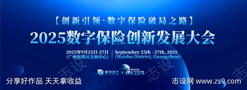-设计导航-shejidh.cn