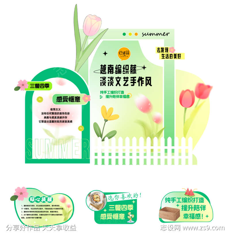 -设计导航-shejidh.cn