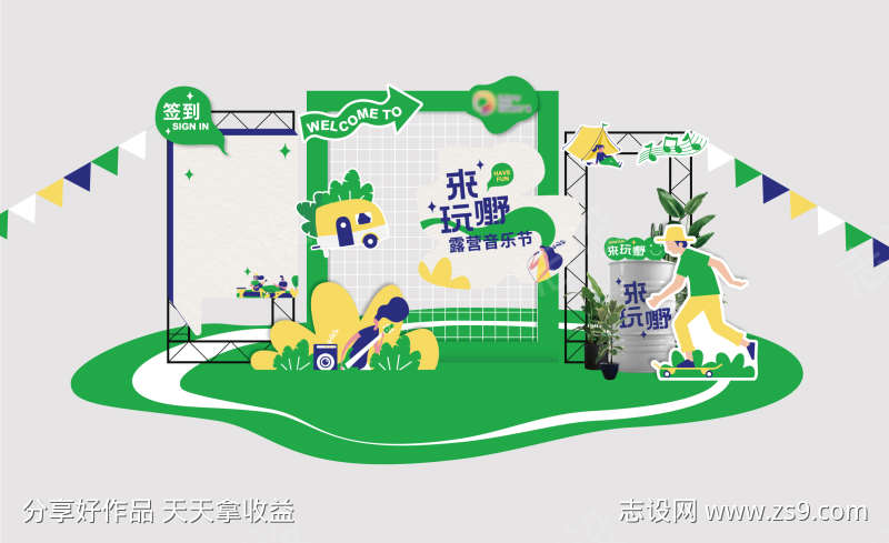 -设计导航-shejidh.cn