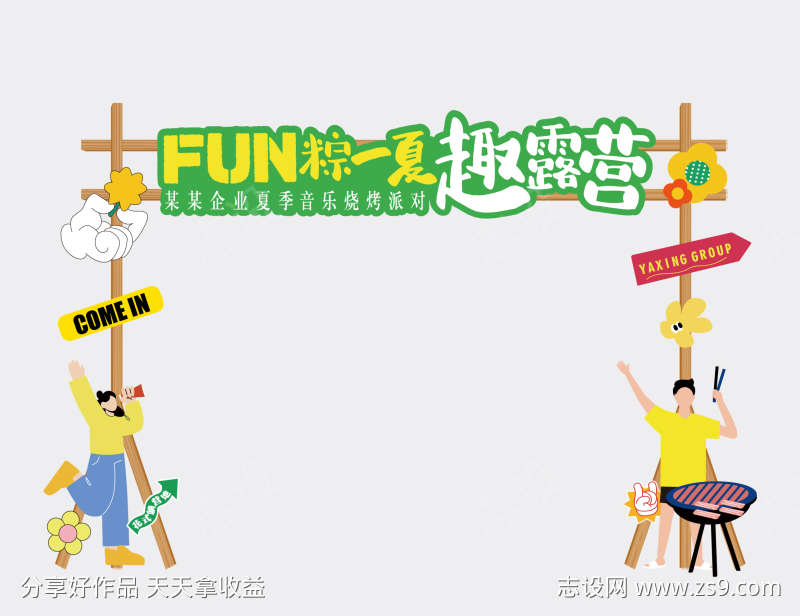 -设计导航-shejidh.cn