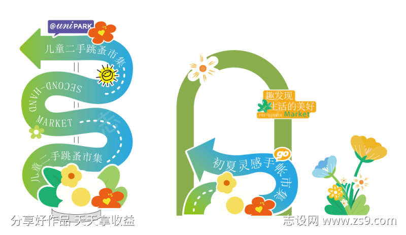 -设计导航-shejidh.cn