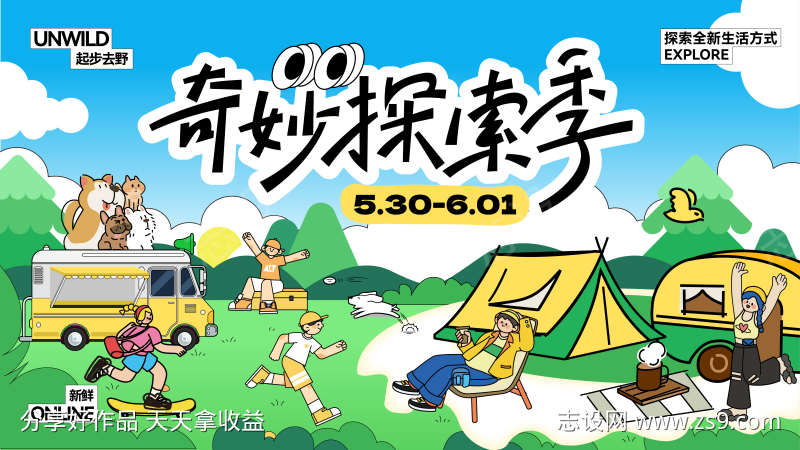 -设计导航-shejidh.cn