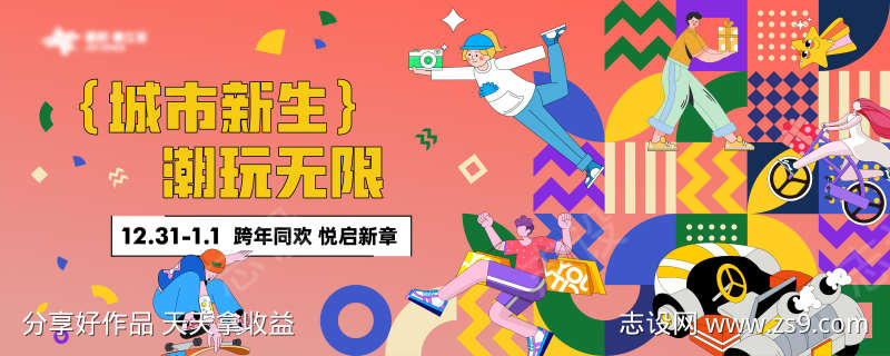 -设计导航-shejidh.cn